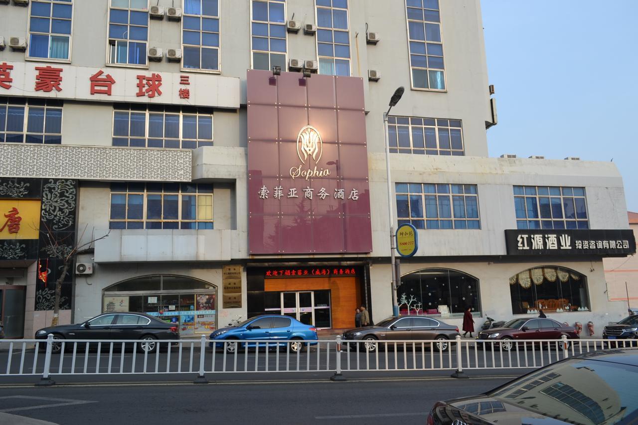 Weihai Sophia Hotel Экстерьер фото